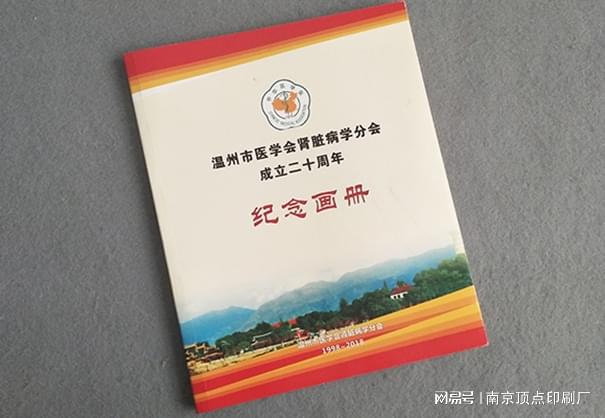 南京宣傳冊背景圖設(shè)計-南京醫(yī)療科技折頁印刷-一站式印刷廠家