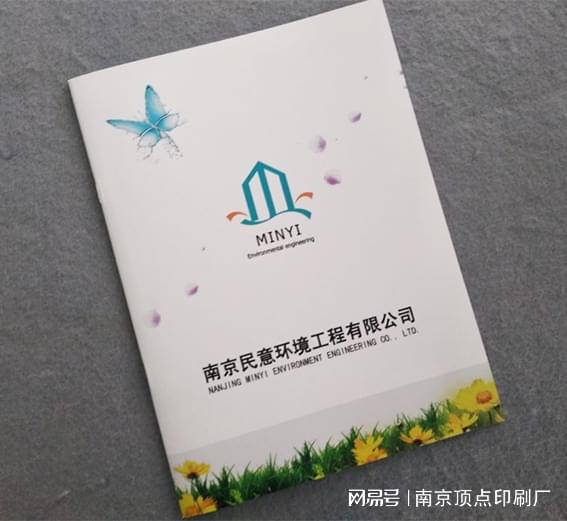 南京宣傳冊(cè)背景圖設(shè)計(jì)-南京醫(yī)療科技折頁(yè)印刷-一站式印刷廠家(圖2)