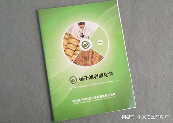 南京宣傳冊(cè)背景圖設(shè)計(jì)-南京醫(yī)療科技折頁(yè)印刷-一站式印刷廠家(圖4)
