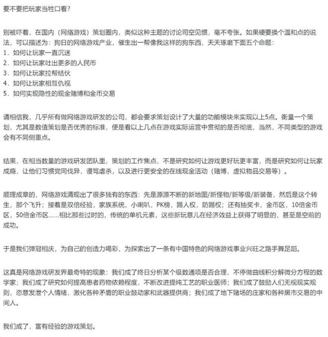 6位杭州老板撐起了中國科技界的門面(圖2)