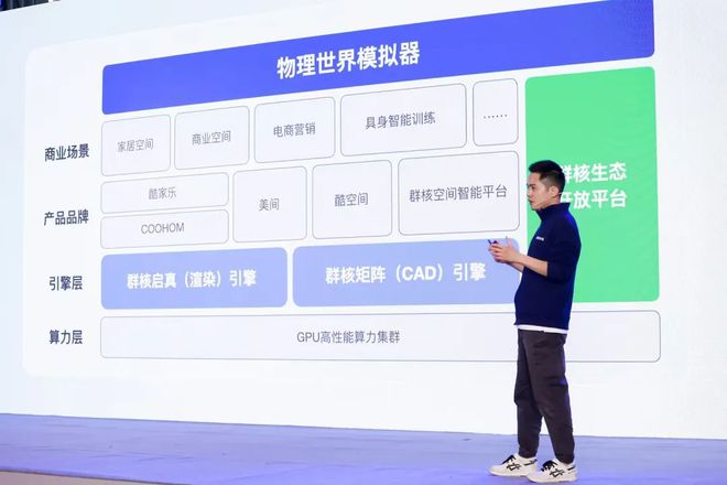 6位杭州老板撐起了中國科技界的門面(圖17)