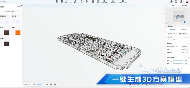 6位杭州老板撐起了中國科技界的門面(圖18)