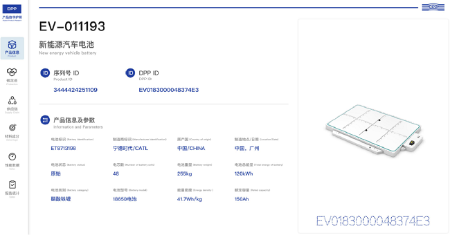 聚焦信創(chuàng)工業(yè)操作系統(tǒng)和數(shù)字化應(yīng)用微展世推動企業(yè)智能化轉(zhuǎn)型(圖3)