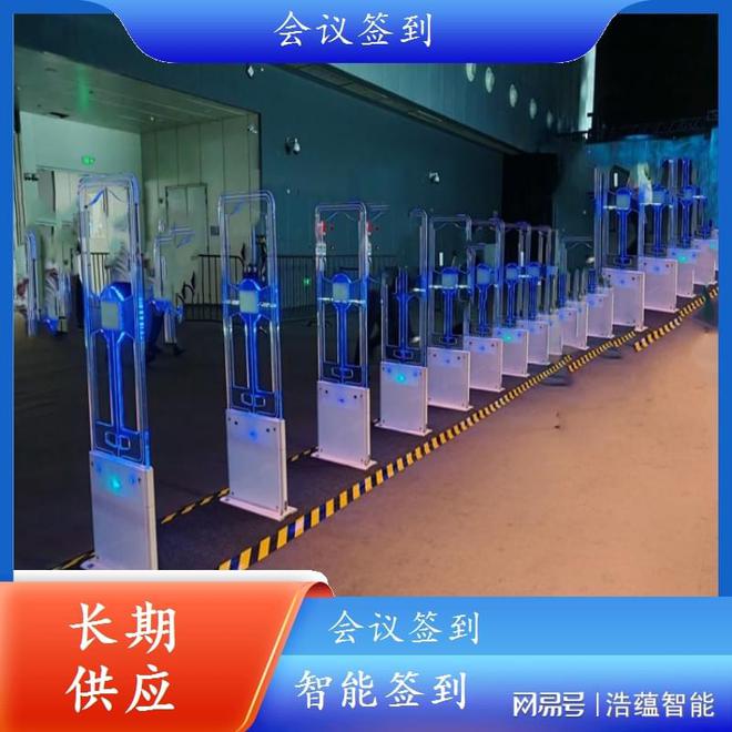快速通行RFID無(wú)感門禁開啟高效智能通行新時(shí)代