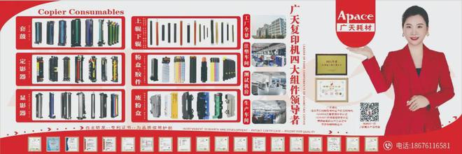 2025年全球數(shù)字噴墨印刷行業(yè)發(fā)展現(xiàn)狀(圖2)